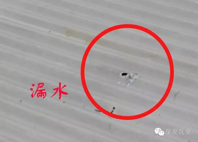 PVC廠房瓦出現(xiàn)開裂，穿孔，漏水的問題？星發(fā)瓦業(yè)用盡洪荒之力，只為您滿意
