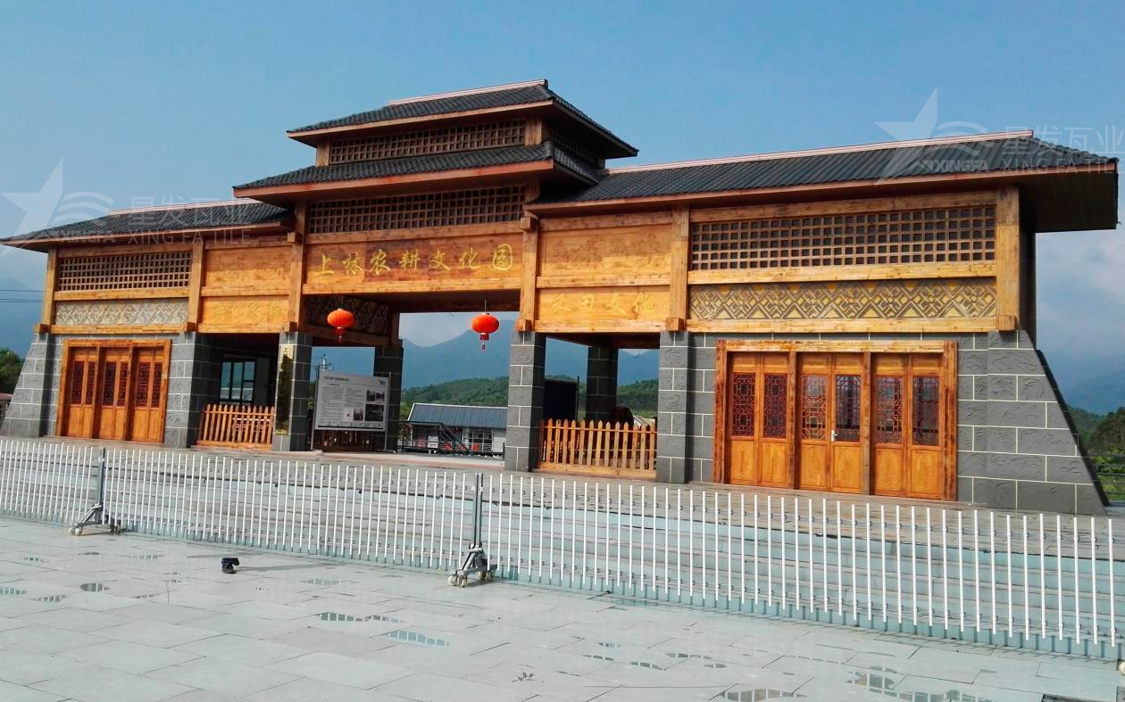 合成樹脂瓦為旅游景點增添了色彩與生機，集美觀與實用于一身！